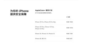 iPhone 16拆解报告：更容易维修，但苹果又有新套路！-图6