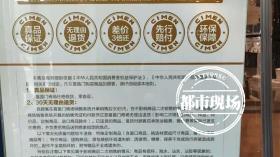 在喜盈门买“大师漆”，消费者竟遇到“山寨”门店？-图7