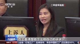 这段话听得让人心碎！杨妞花含泪说：我不要余华英的道歉